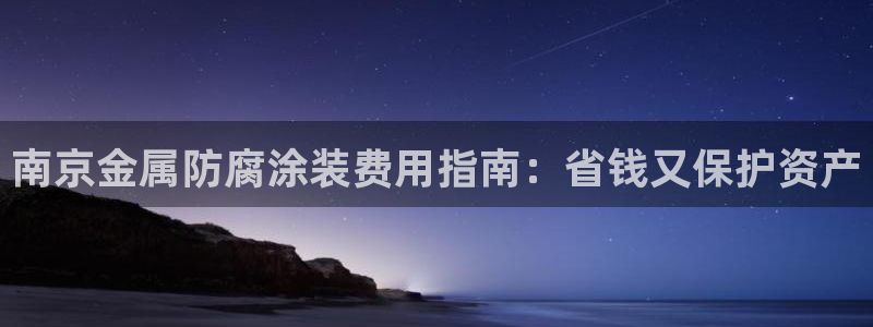 美高梅酒店星级
