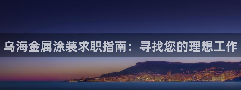 美高梅租房