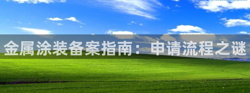 美高梅枪击案