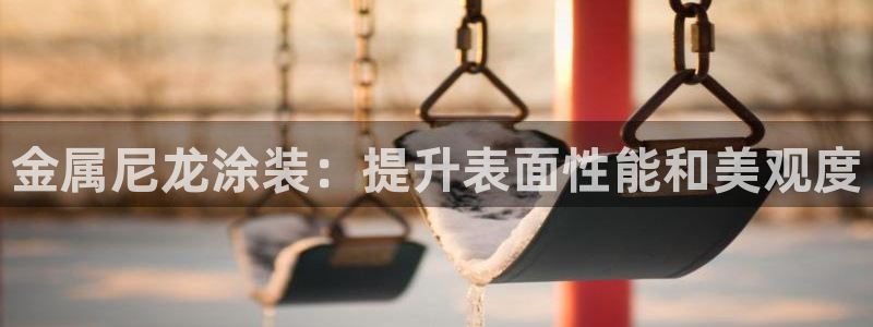 美高梅提现成功却没有到账