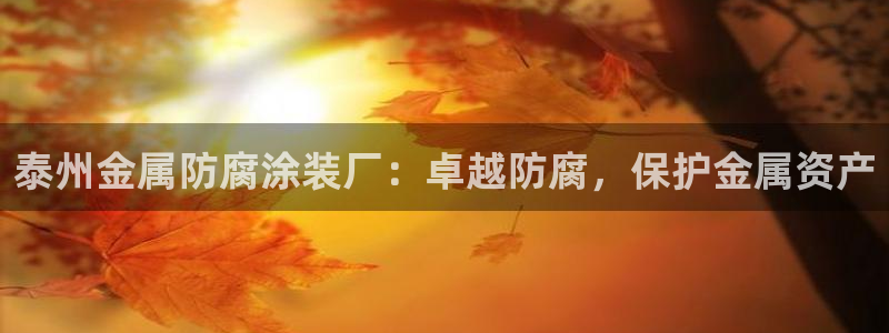 美高梅空中海洋秀时间