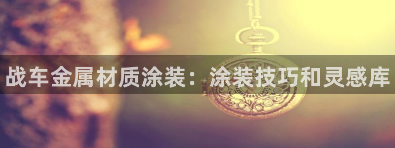 美狮美高梅酒店离哪个口岸近