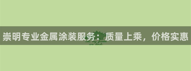 美高梅金狮贵宾会宾至如归显