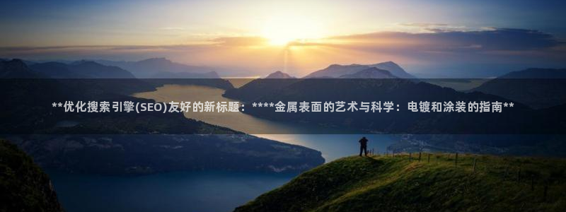 美高梅酒店香氛