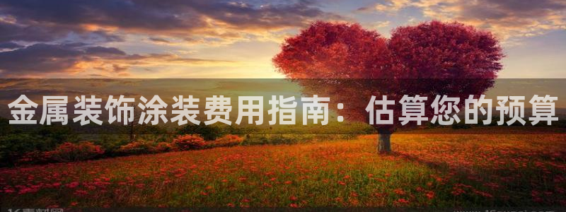 美高梅公司旗下有哪些公司