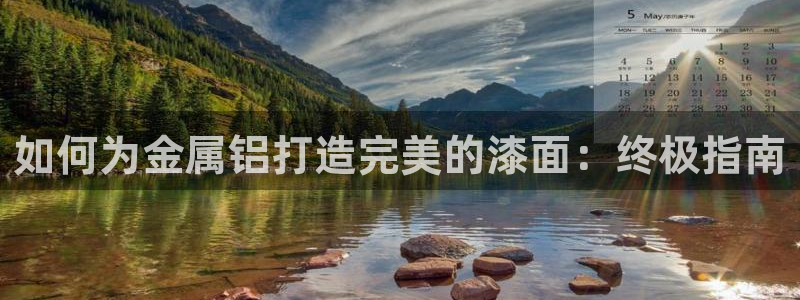 美高梅股票代码