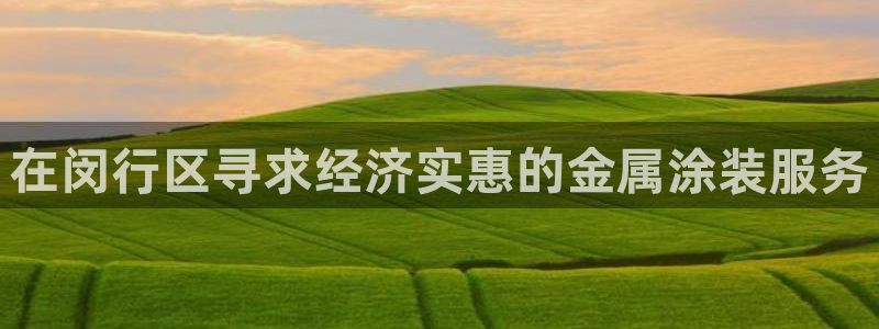 美高梅酒店冰箱饮料是免费的吗