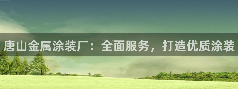 美高梅股票