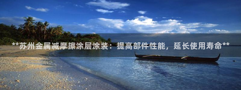 美高梅展艺空间