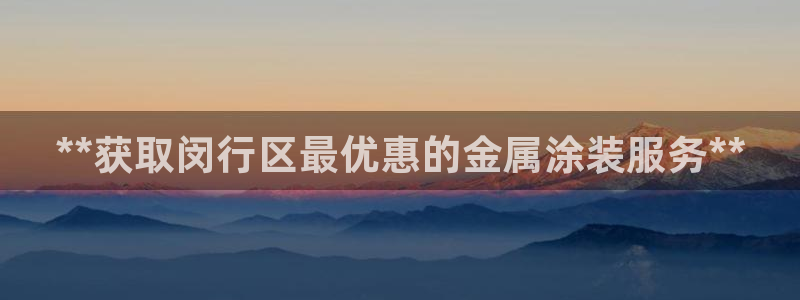 美高梅国际酒店集团创始人