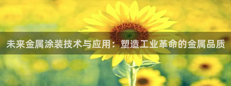 澳门mgm娱乐官网