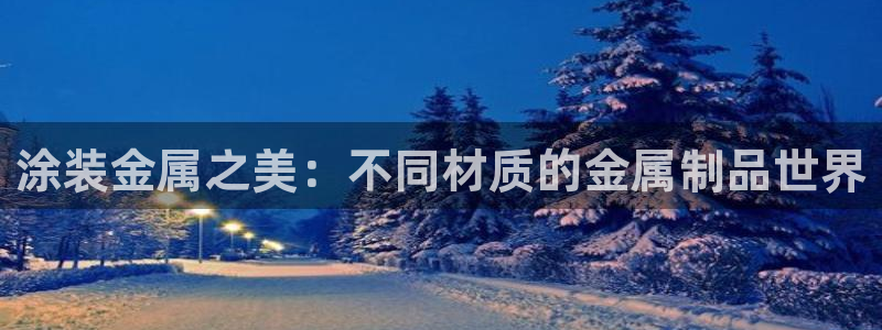 美高梅大酒店地址