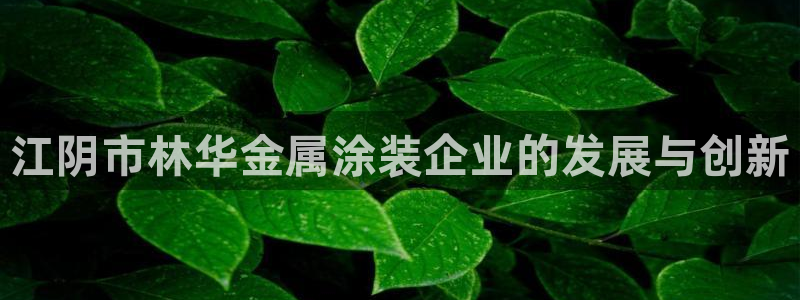 美高梅官网中国