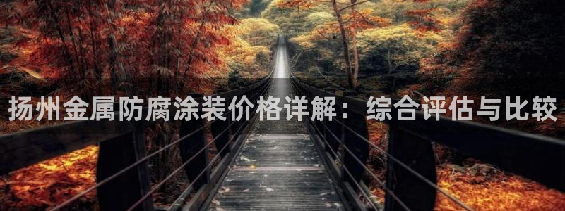 美高梅官网了