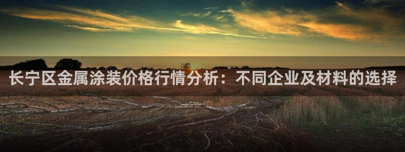 美高梅酒店填海