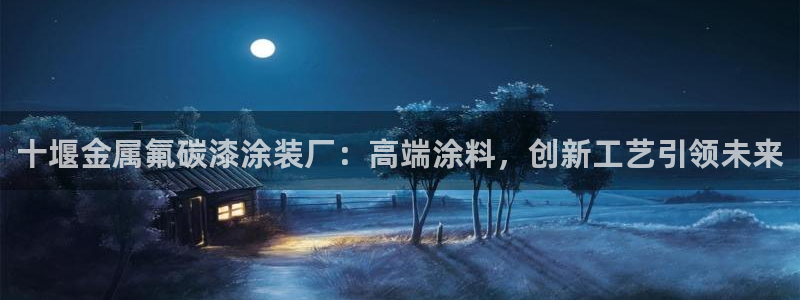 美高梅酒店多少层楼高