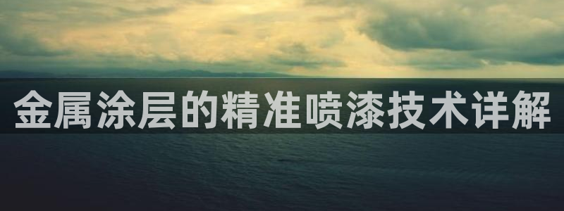 美高梅下载苹果版