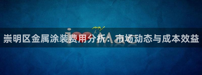 美高梅酒店管理有限公司