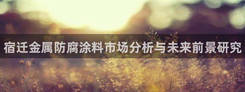 美高梅酒店会员卡级别
