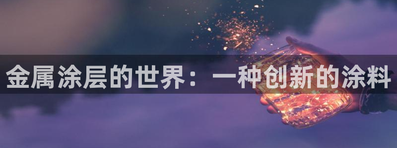 美高梅图片手机屏保