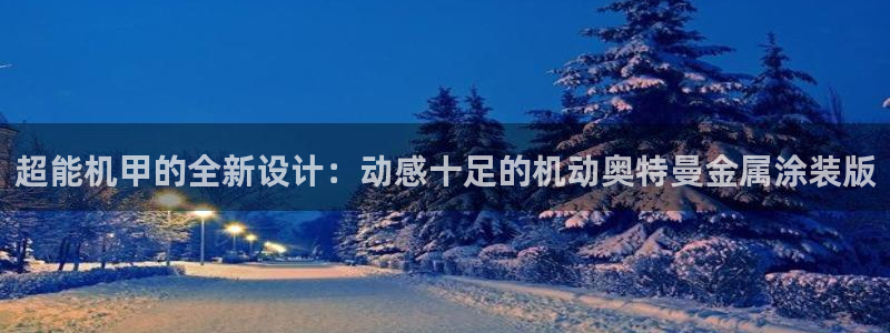 美高梅旗下酒店品牌