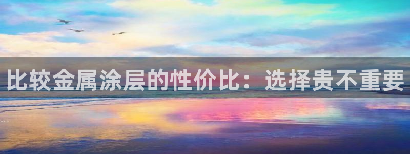 美高梅别墅价格