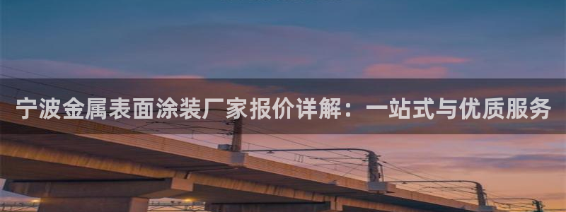 美高梅别墅区
