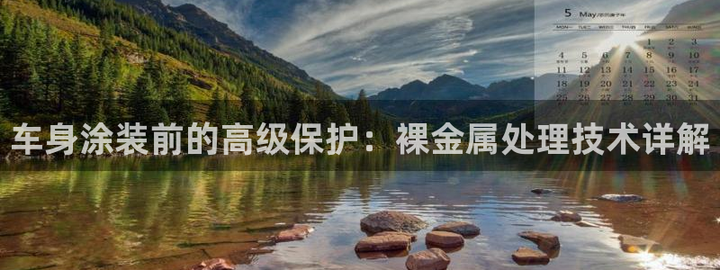 永利和美高梅一个老板吗