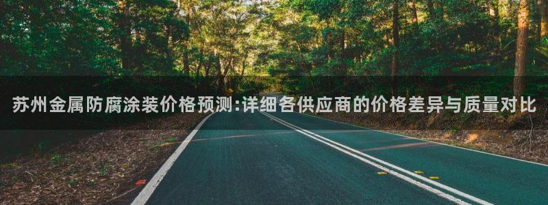 美高梅酒店价格