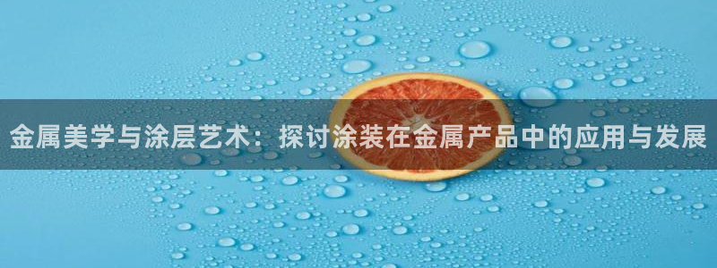 美高梅音乐会公开售票吗