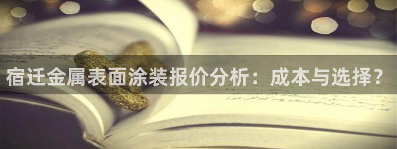 美高梅奶茶