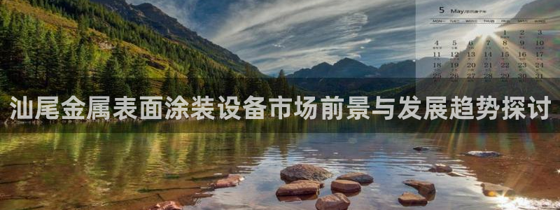 美高梅酒店如何预订