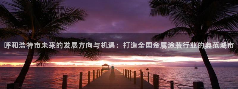 美高梅剧院演出