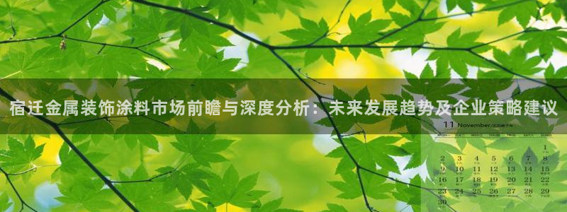 美高梅黑我钱怎么办