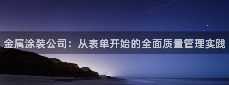美高梅北京塞车