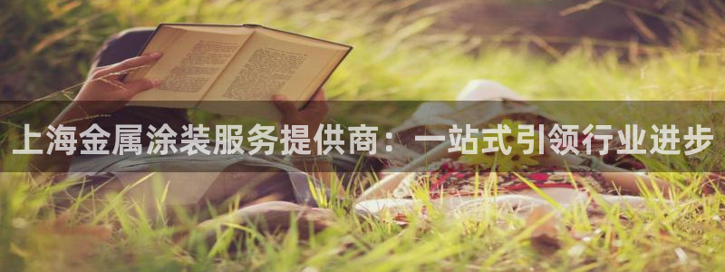 美高梅酒店免费奶茶是真的吗