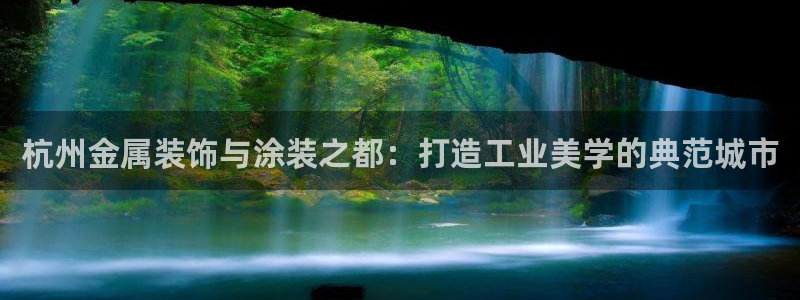 美高梅集团总部在哪