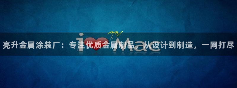 美狮美高梅酒店麦当劳有没有奶茶