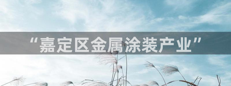 美高梅的来历