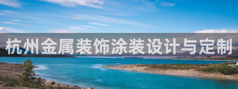 美高梅酒店和希尔顿酒店哪个好