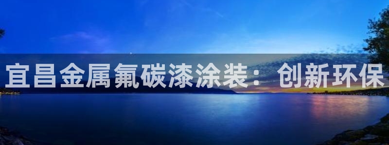 美高梅空中海洋秀时间