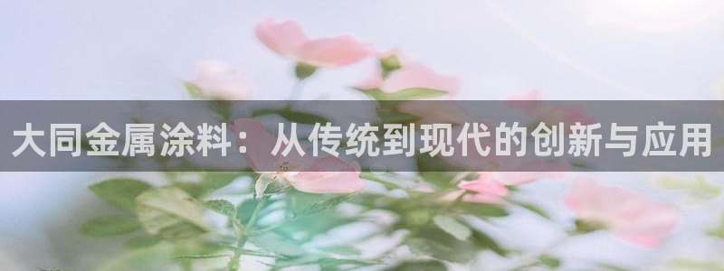 美高梅酒店青岛自助