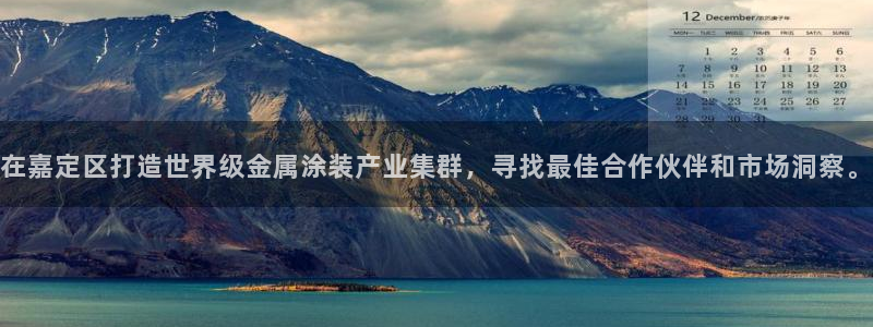美高梅是做什么的品牌