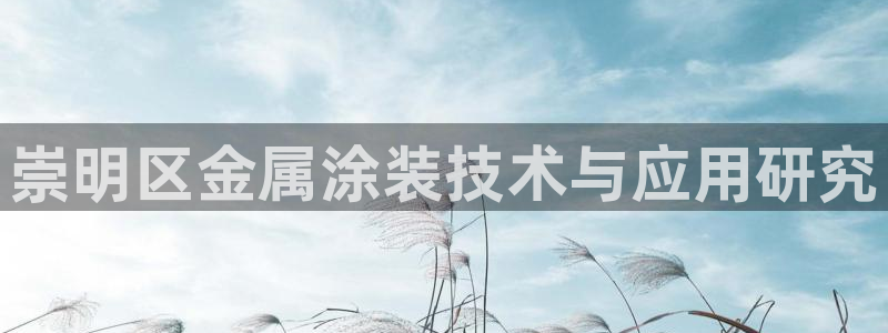 美高梅会员卡和新濠天地卡一样吗