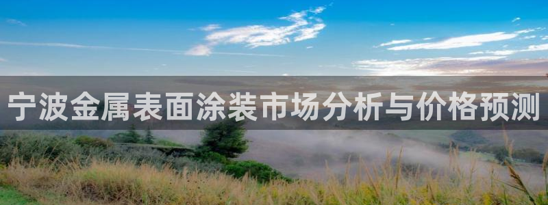 美高梅枪击案