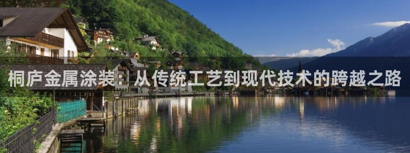 鲁能钓鱼台美高梅loft