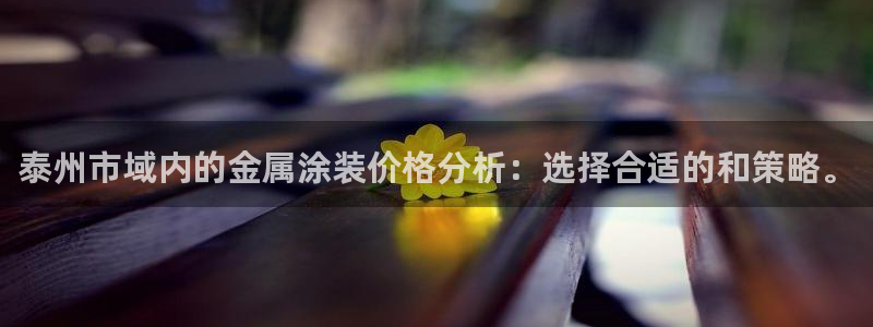 美高梅酒店多少层