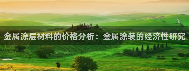 美高梅酒店集团的创始人