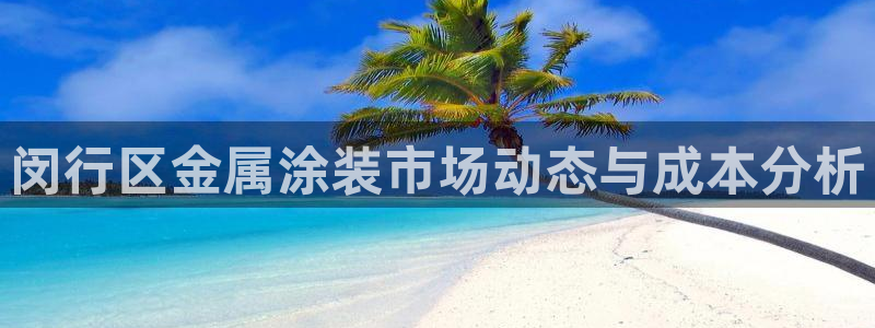 美高梅酒店老板是何超琼