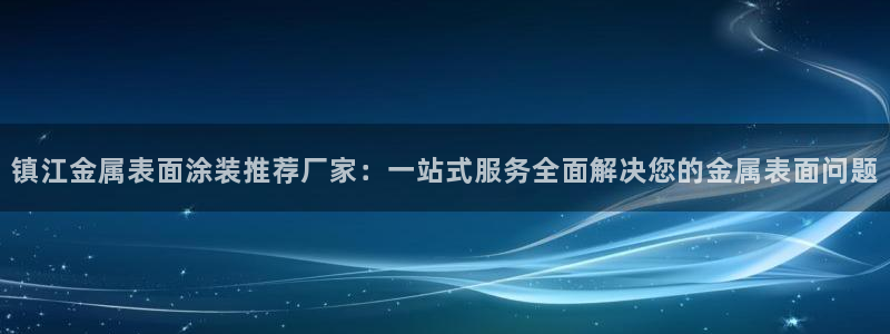 美高梅剧院容纳多少人